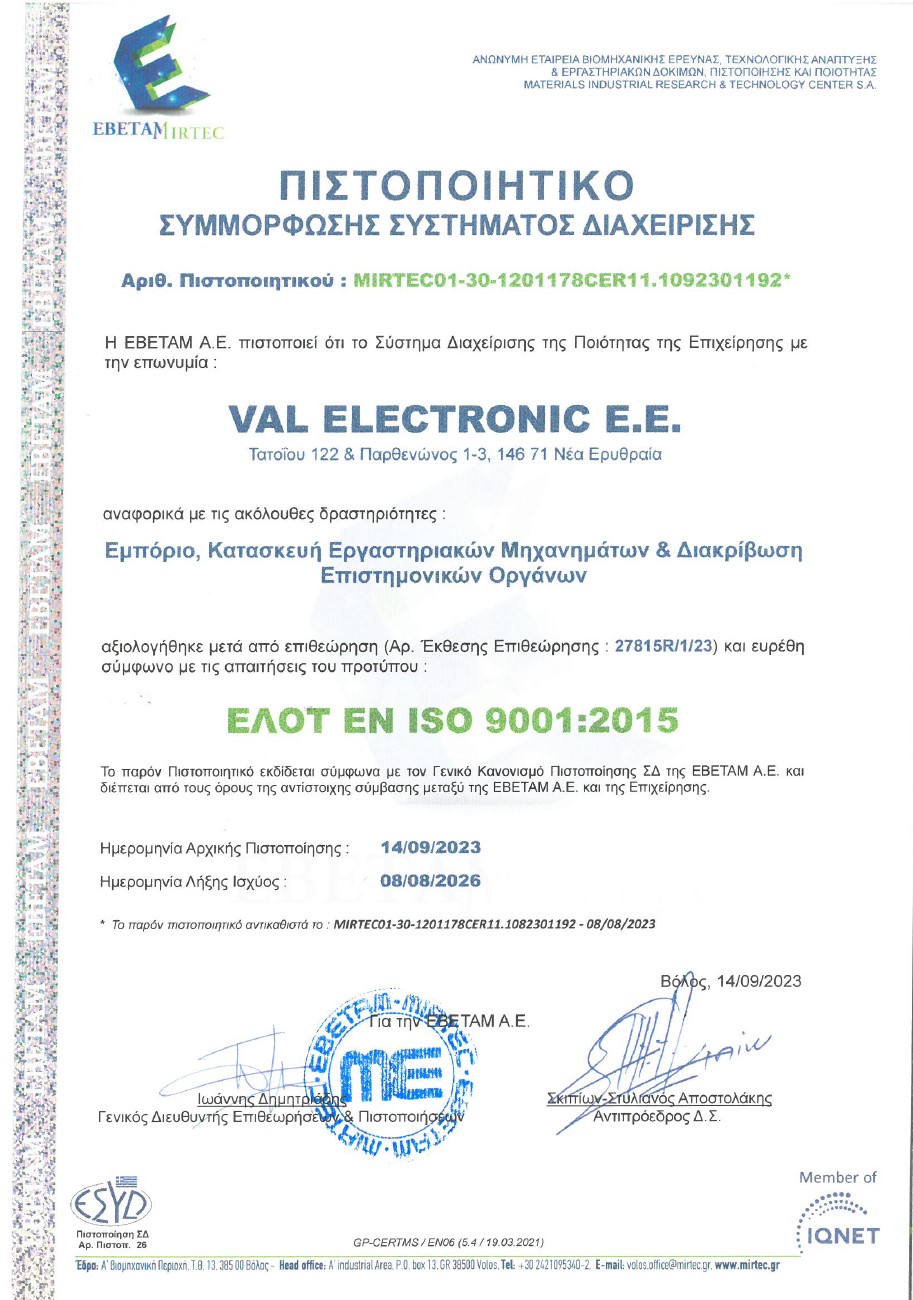 VAL - ISO 9001-2015 EL